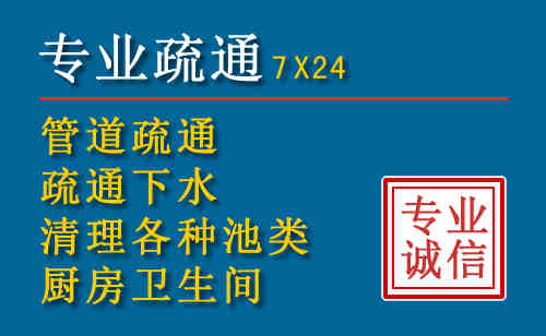晋江科技助力下的2026年夏季窨井管道疏通的新特点